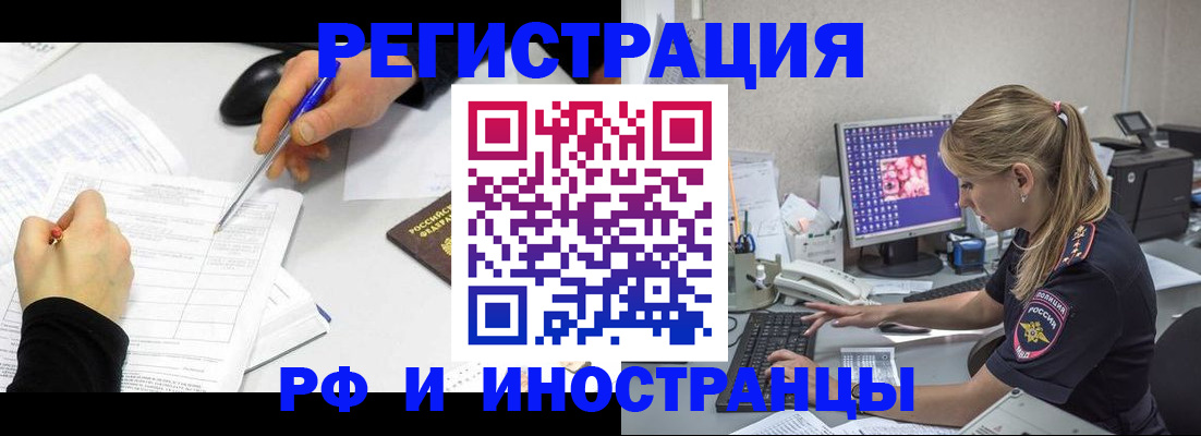 временная регистрация госуслуги в Дагестане