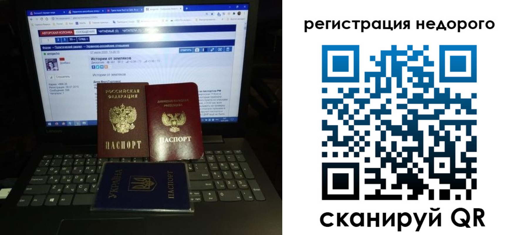 временная регистрация законно в Дагестане