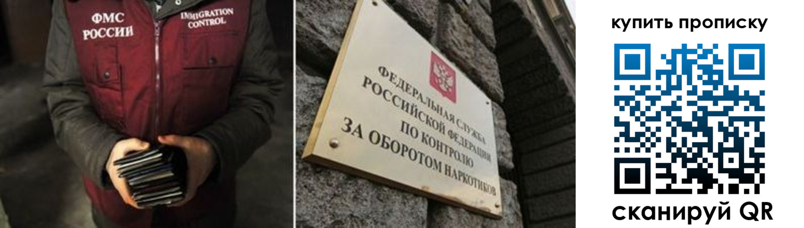 временная регистрация законно в Дагестане