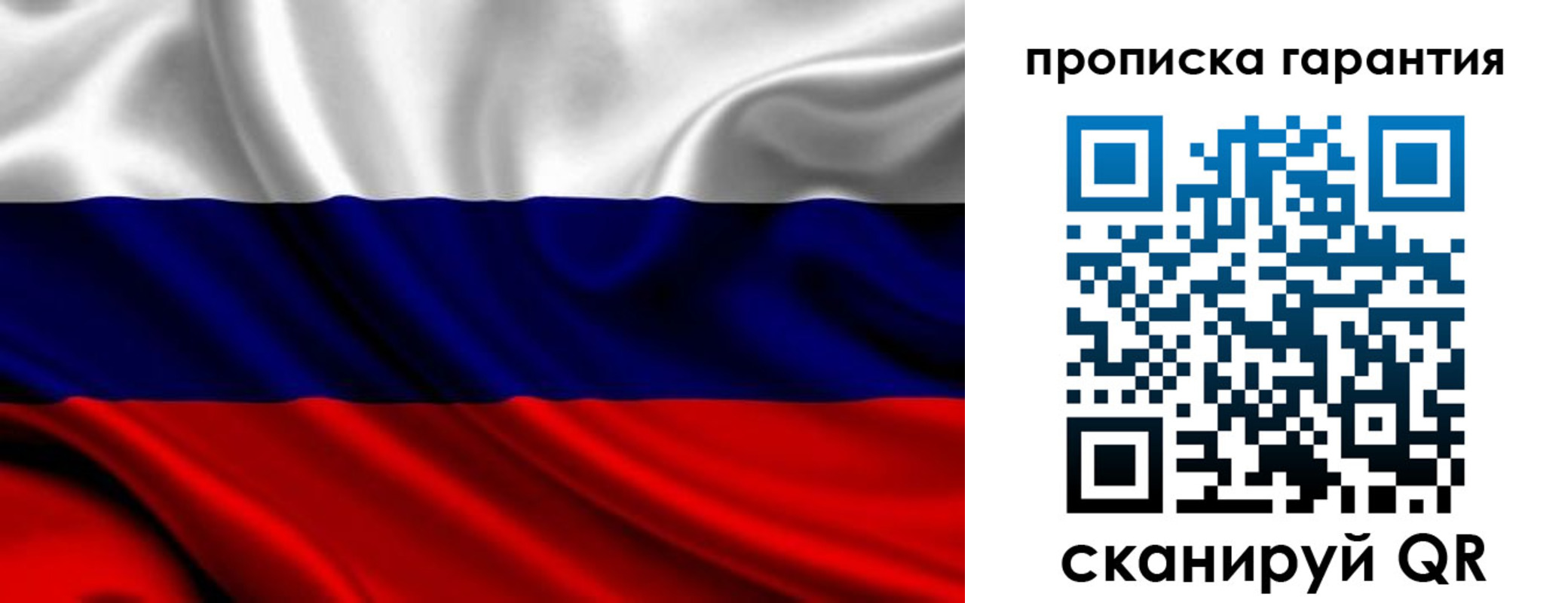 временная регистрация собственник в Дагестане