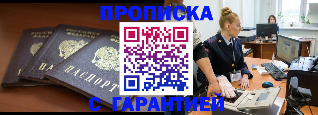 регистрация для школы в Дагестане