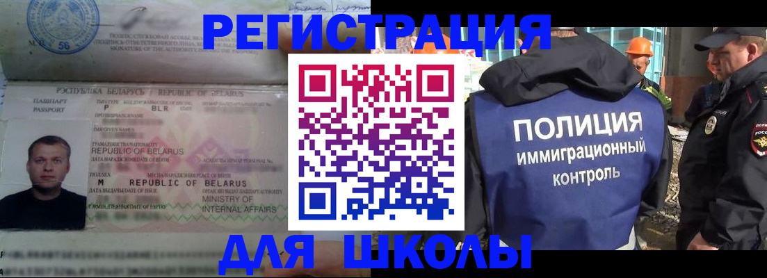 временная регистрация купить в Дагестане