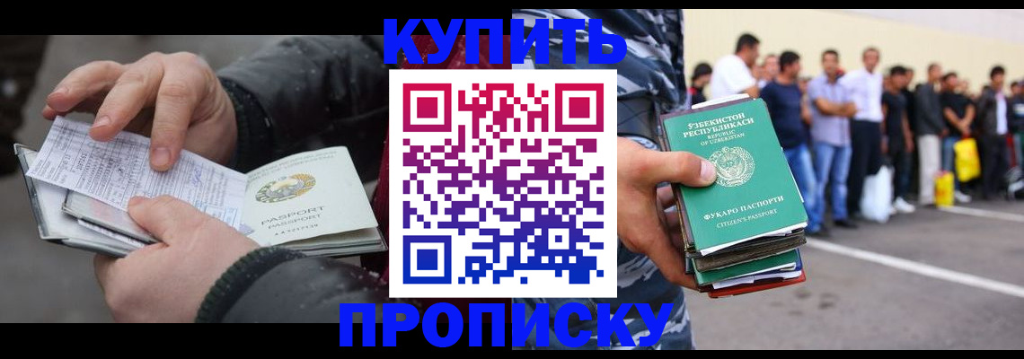 временная регистрация адрес в Дагестане